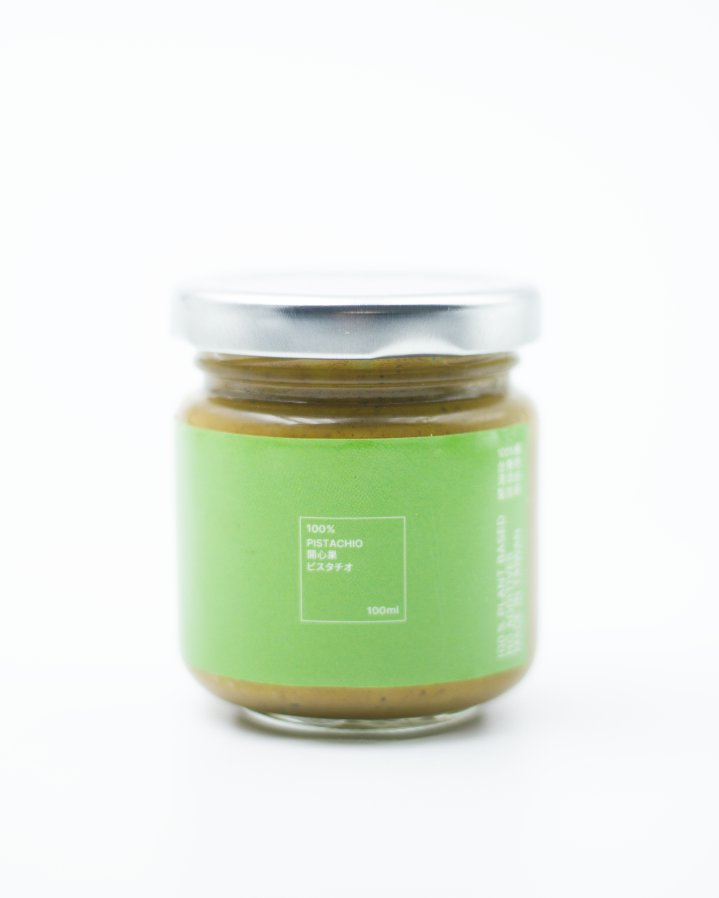 開心果愛好者禮盒 Pistachio lover gift box
