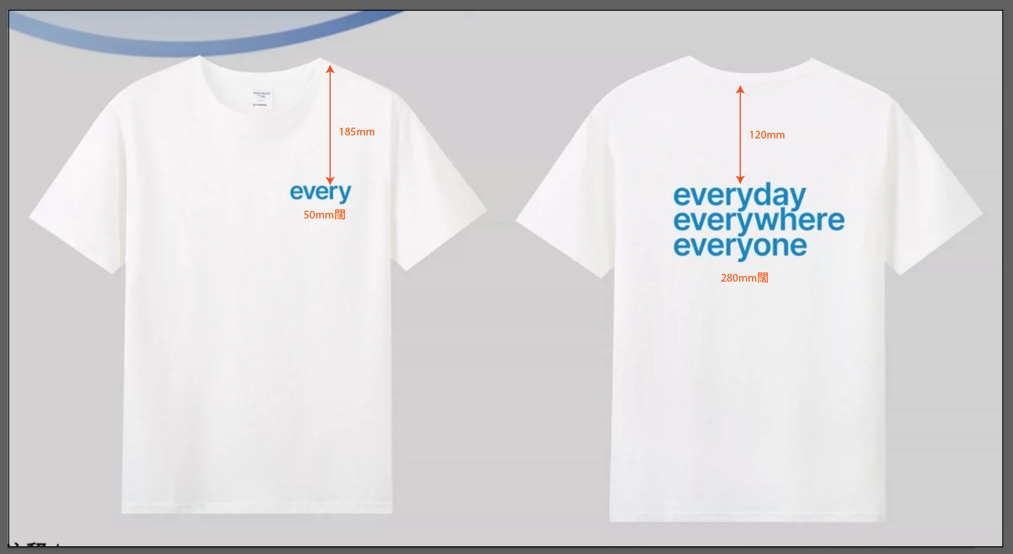 eee 白色短袖T恤 Short Sleeve White T-shirt
