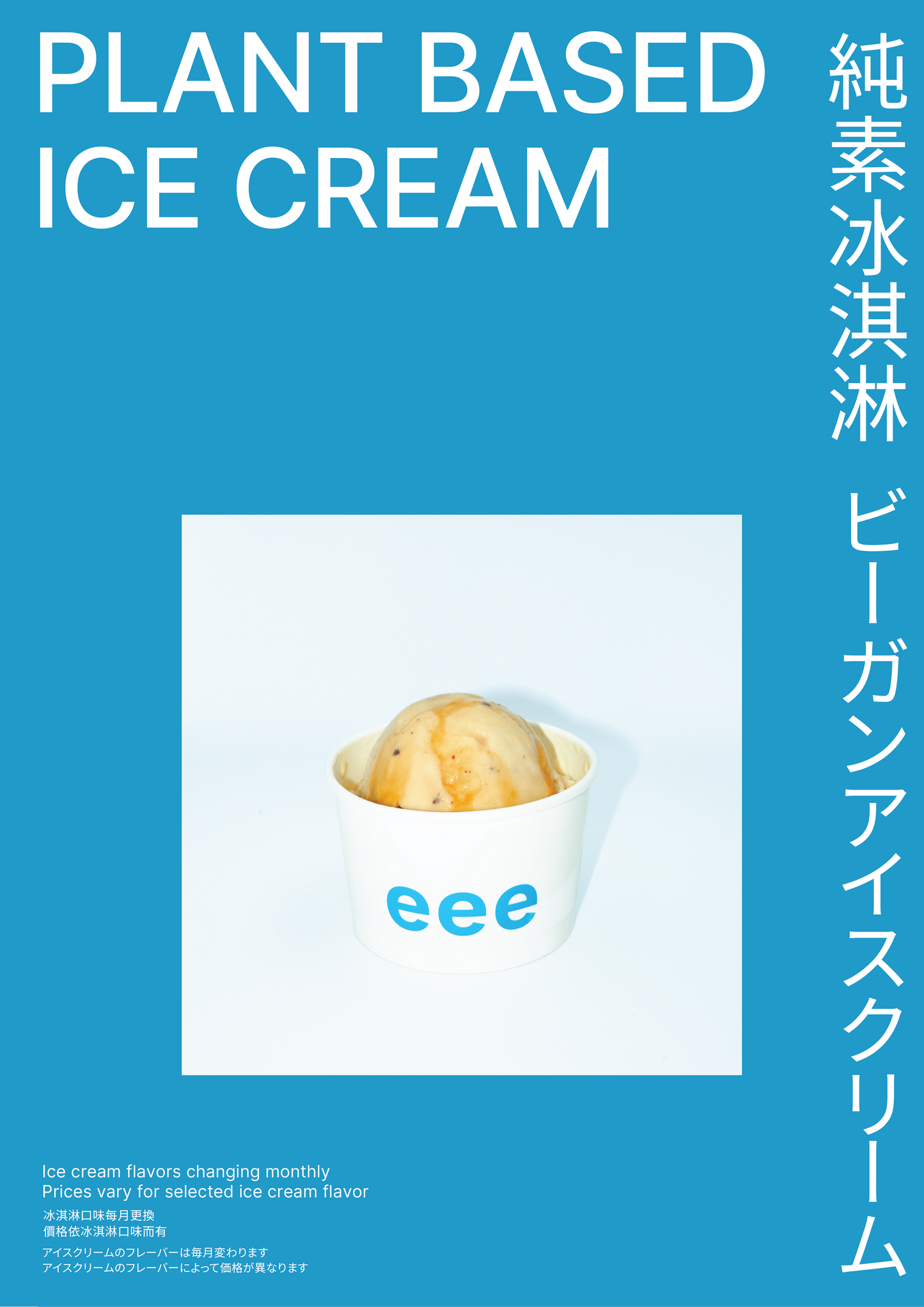 BEER CUP Beer Cup ビールカップ